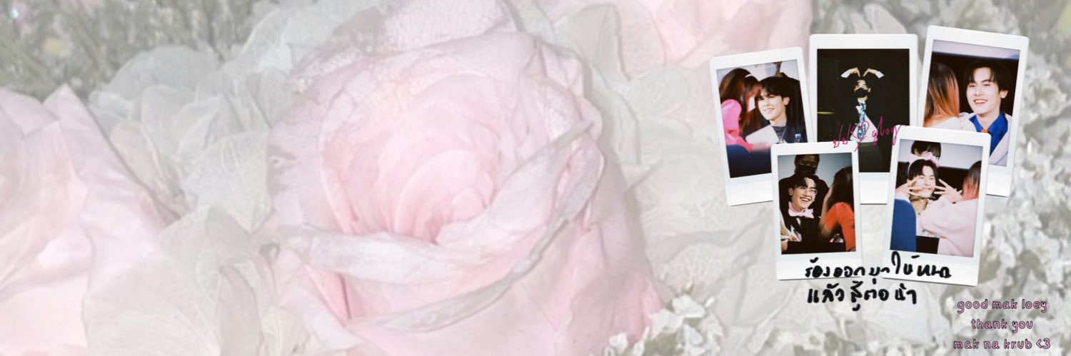 ปปหัวใจจีบอยน้องออง ᵐᵉᵒʷˎˊ˗ banner