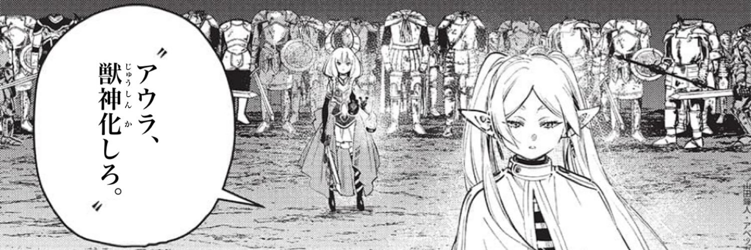 しっこく banner
