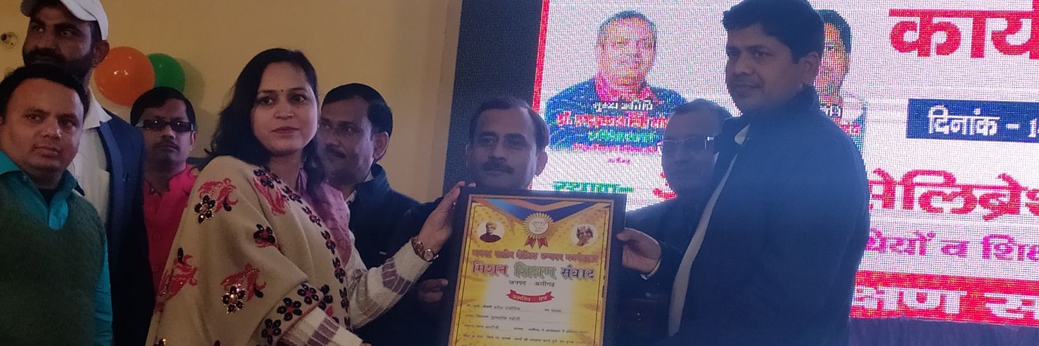Rupesh Rajoria banner