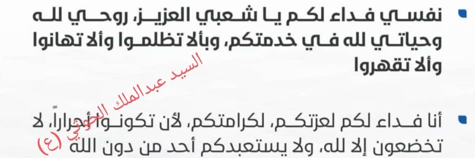 moh_alabed's profile banner image