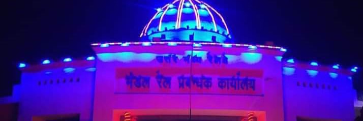 Personnel Department, Agra Division,NCR banner