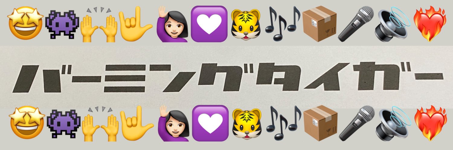 🦒아카네 banner