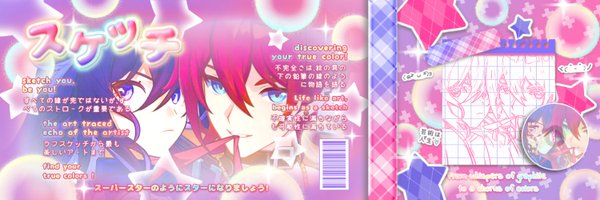 wxelt Profile Banner