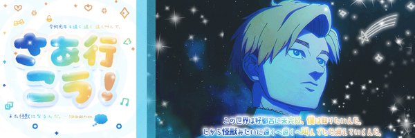 wxelt Profile Banner