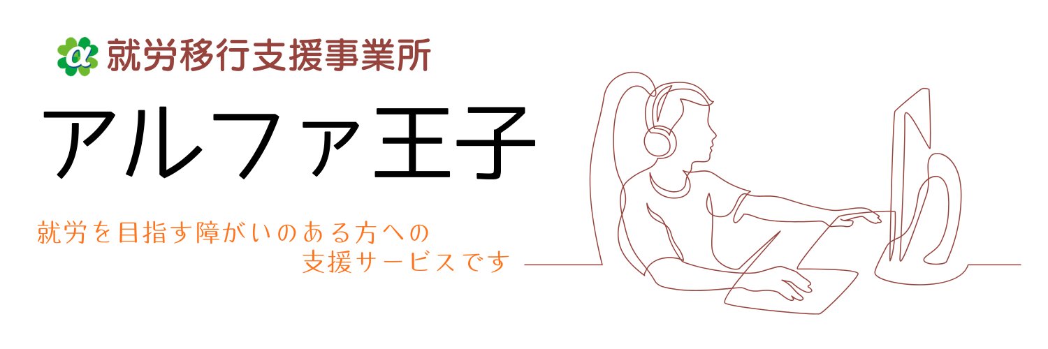 oji_alpha's profile banner image