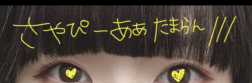 syk__p's profile banner image
