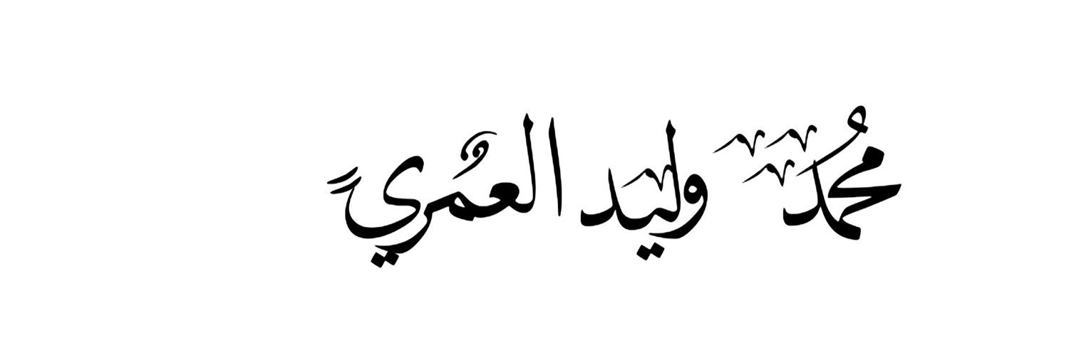 Hamod Omari 🇯🇴 banner