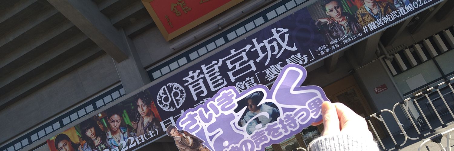 mi_spring10's profile banner image
