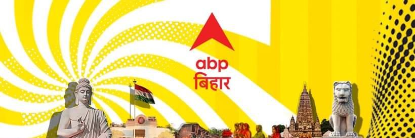 ABP BIHAR banner