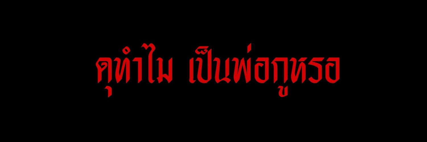 Andrewø⁶⁹ banner