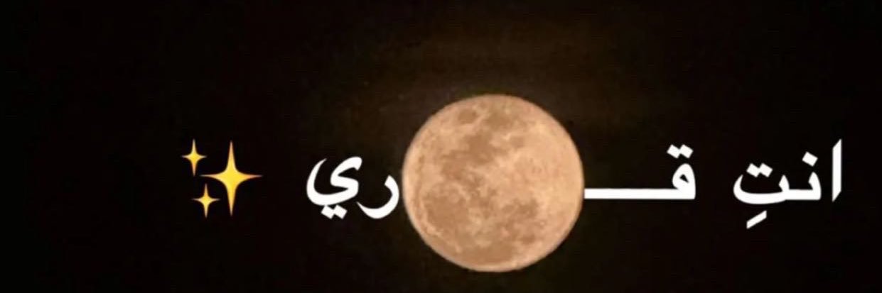 Teeiih's profile banner image