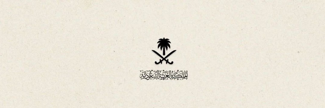 AYIDH AL-S banner