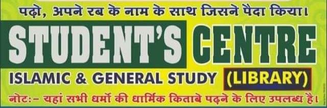 StudentsCentreL's profile banner image