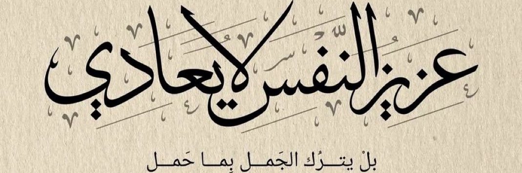 _mariam211's profile banner image