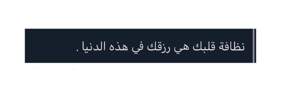 Eman1gh's profile banner image