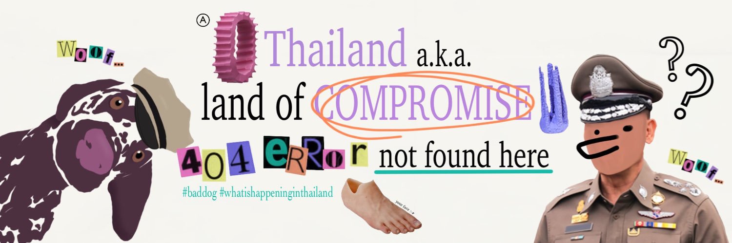 ˙ᘧ ͜ ˙ ✿ | เดมลิมิต banner