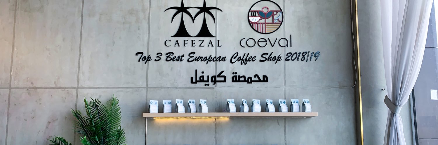 كويڤل | Coeval banner