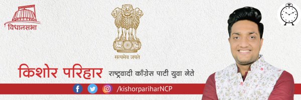 KISHOR PARIHAAR Profile Banner