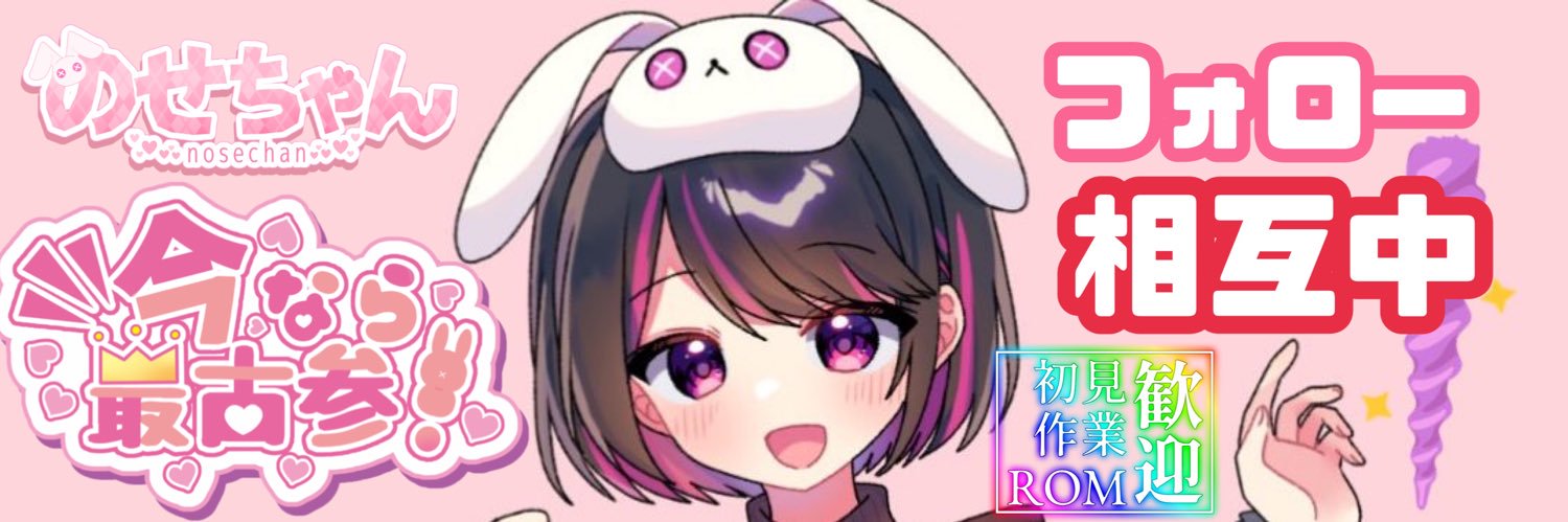 vnosech's profile banner image