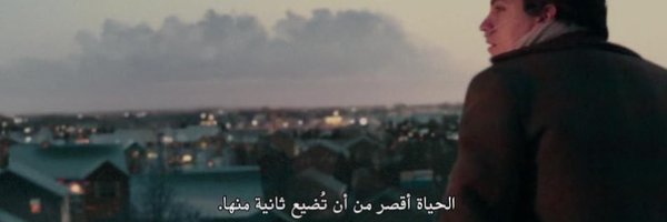 6i2y1 Profile Banner