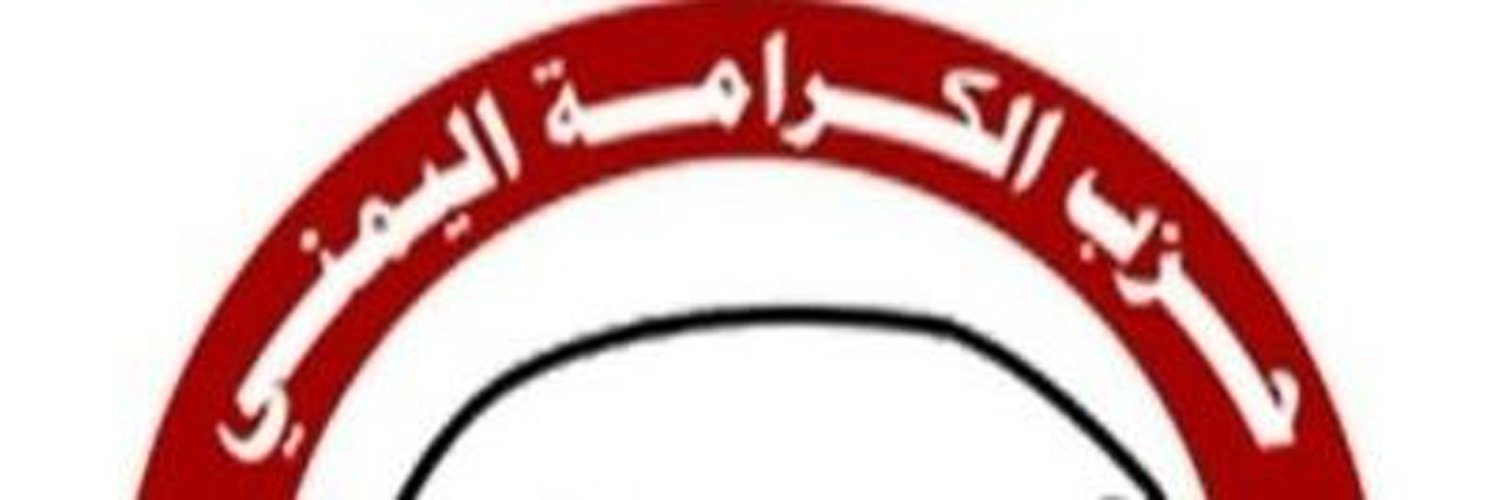 عبدالخالق الجبري بديل Profile Banner