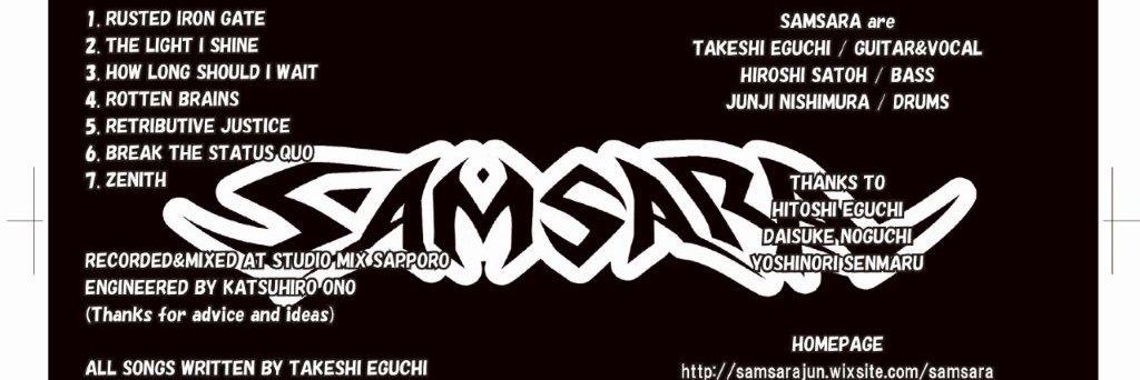 samsara_jun's profile banner image