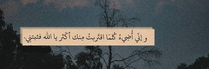 abdo_feweela's profile banner image