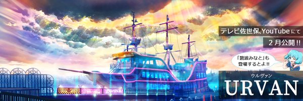 MINATOatSASEBO Profile Banner