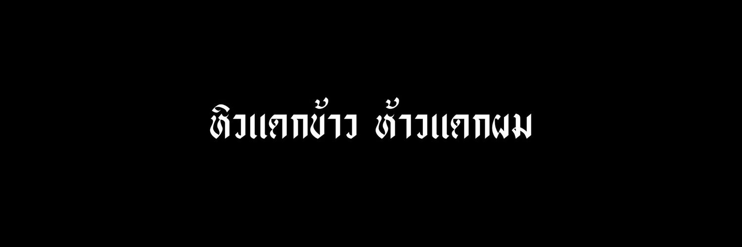 2AM ⁴ (rest) | logout banner