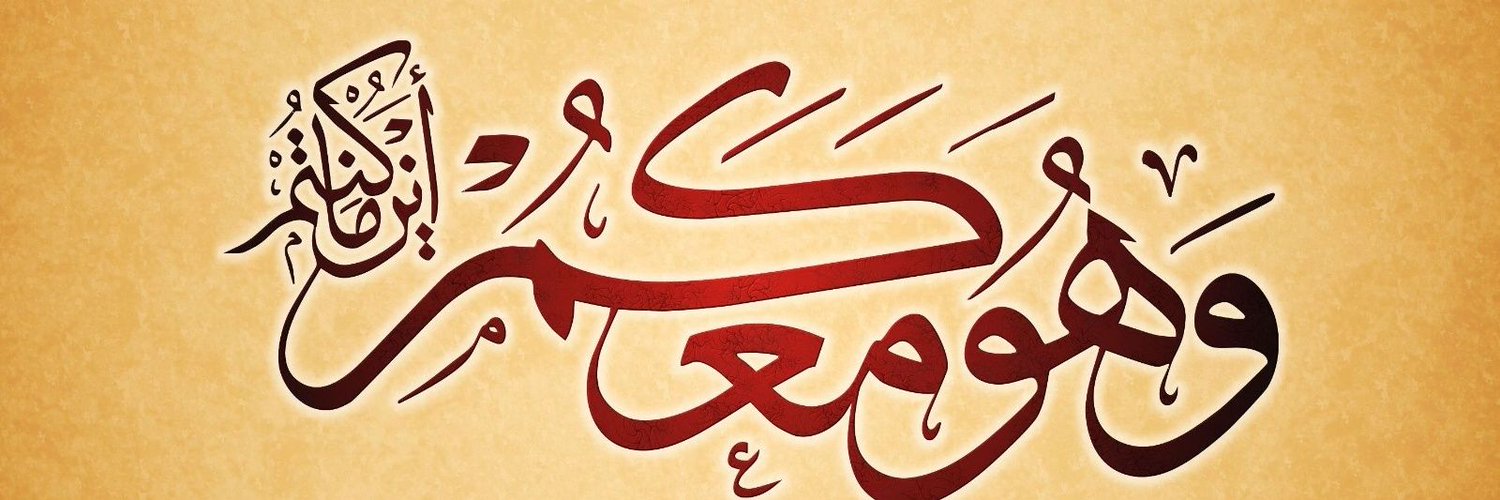 سعد السعدي Profile Banner