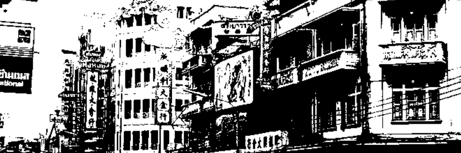𝘚𝘦𝘪𝘹𝘵𝘪𝘮𝘦 banner