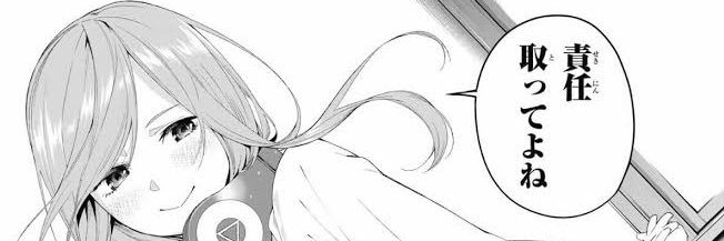taiko39over's profile banner image