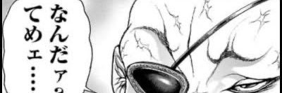 masaRock banner