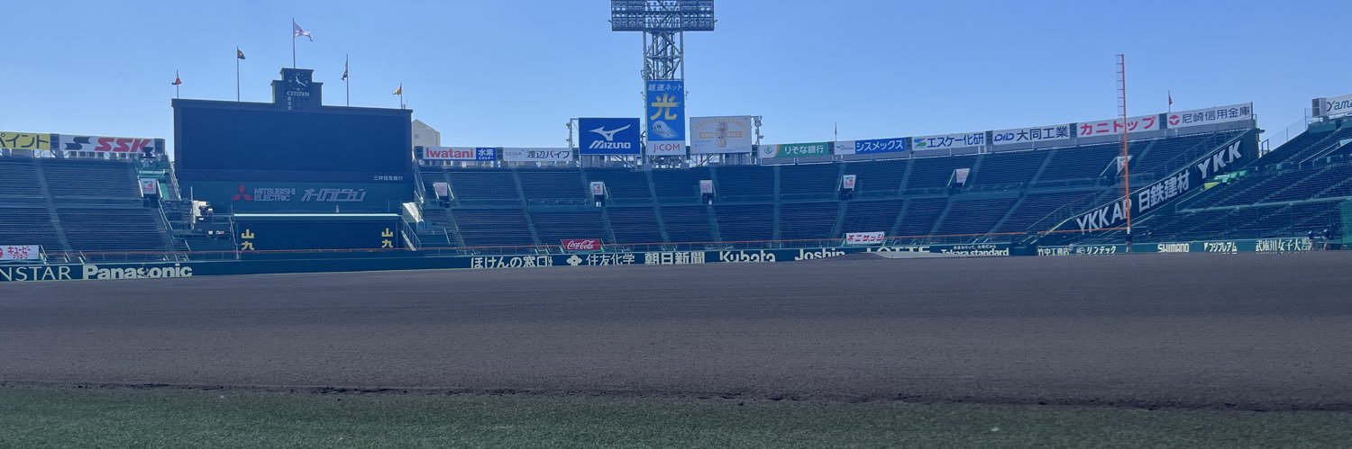 みぃーちゃん banner