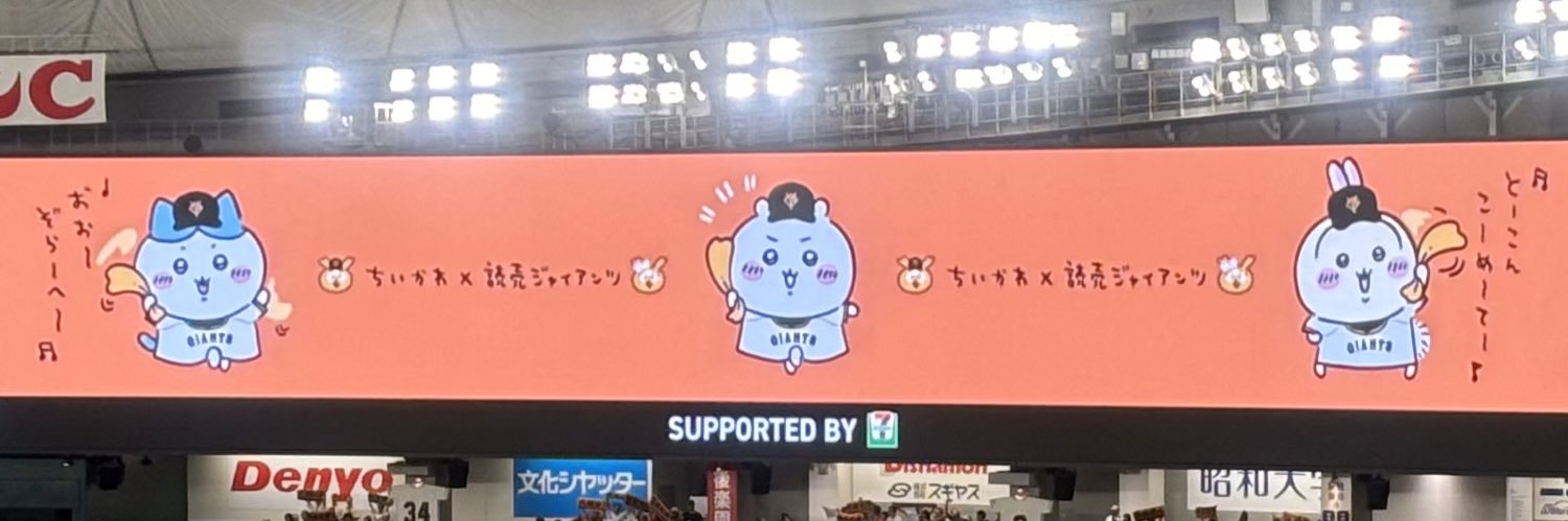 ちさと*･☪︎𖤐⸒⸒ banner