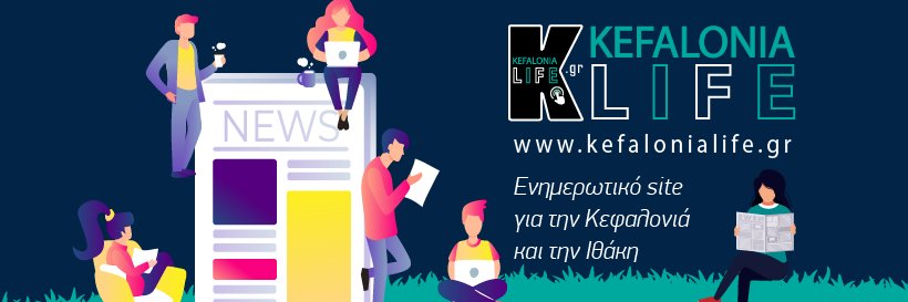 KefaloniaLife's profile banner image
