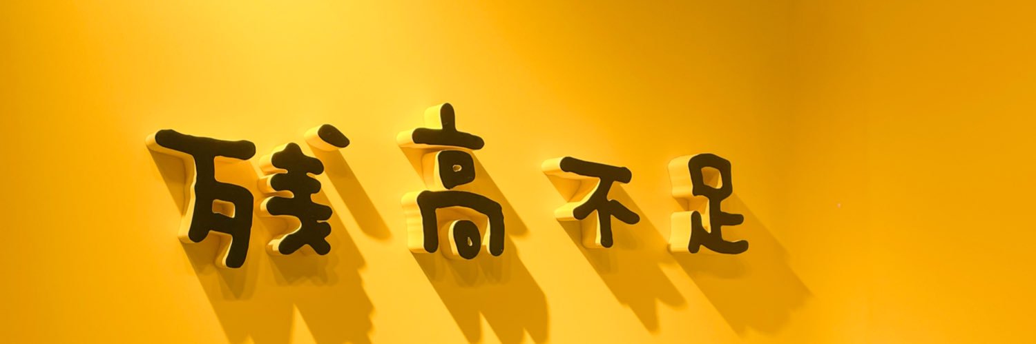 lostgirls2c's profile banner image