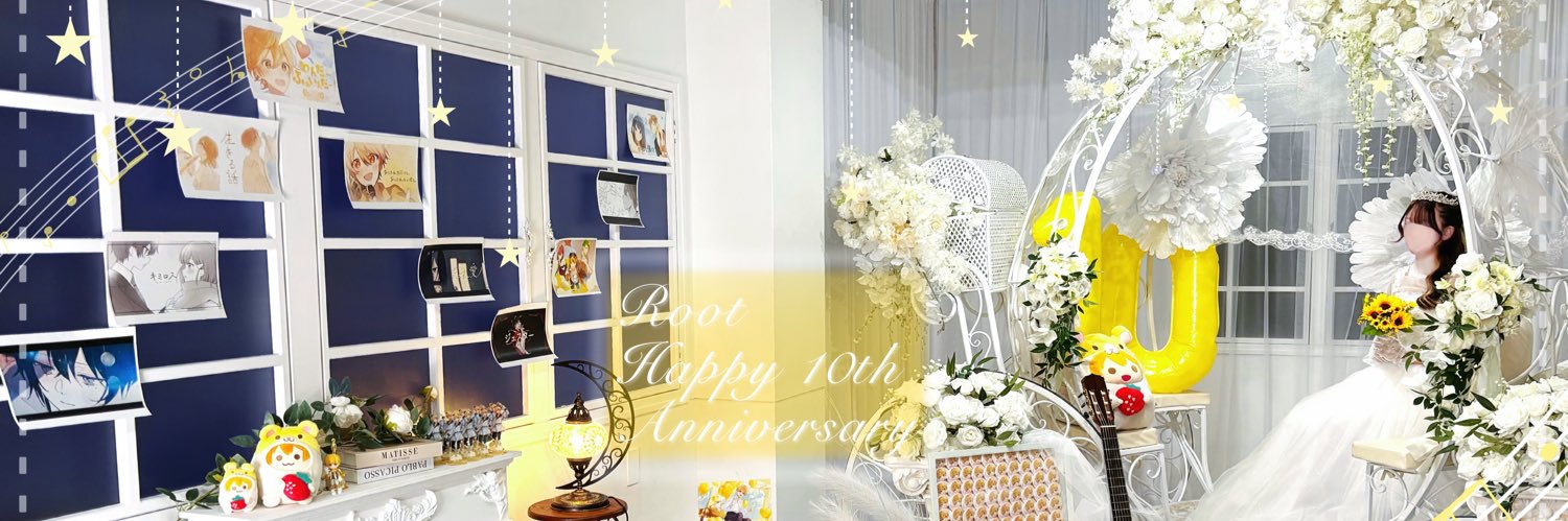 ひまわゆうり🌻² banner