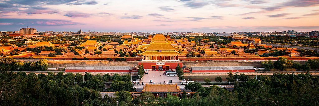 Beijing Daily banner