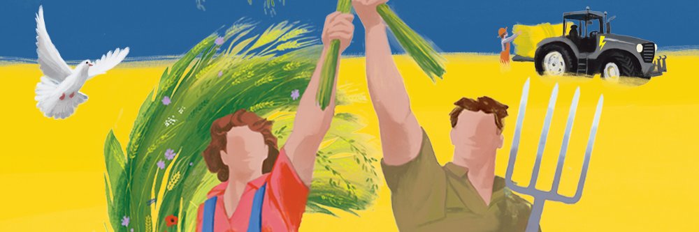 Erik Bierernst banner