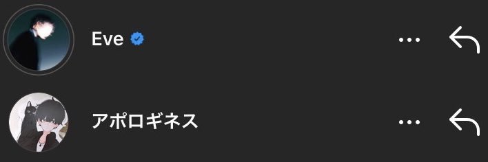 アポロギネス banner