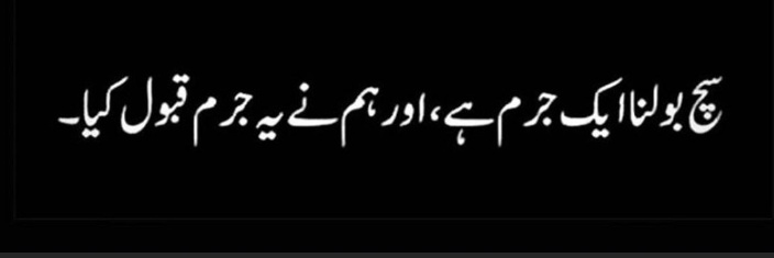 Mueen Khan banner