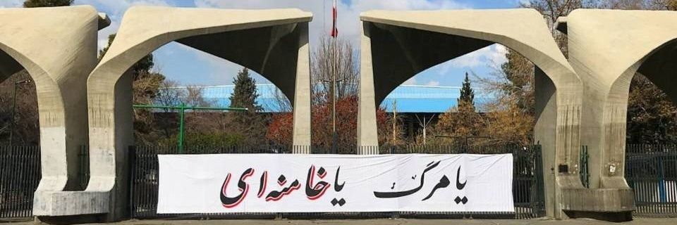 حسین 🚩 banner