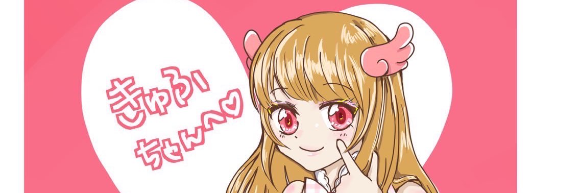 給付金ドールおじさん！ banner