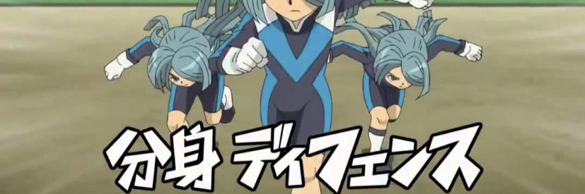 闇堕ち風丸 banner