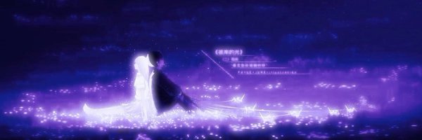 Dorito1v Profile Banner