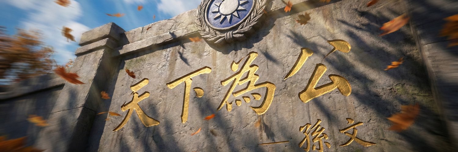 天天码天天 banner