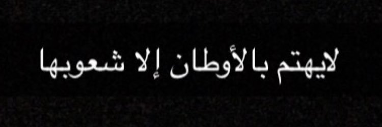 mjad_q's profile banner image