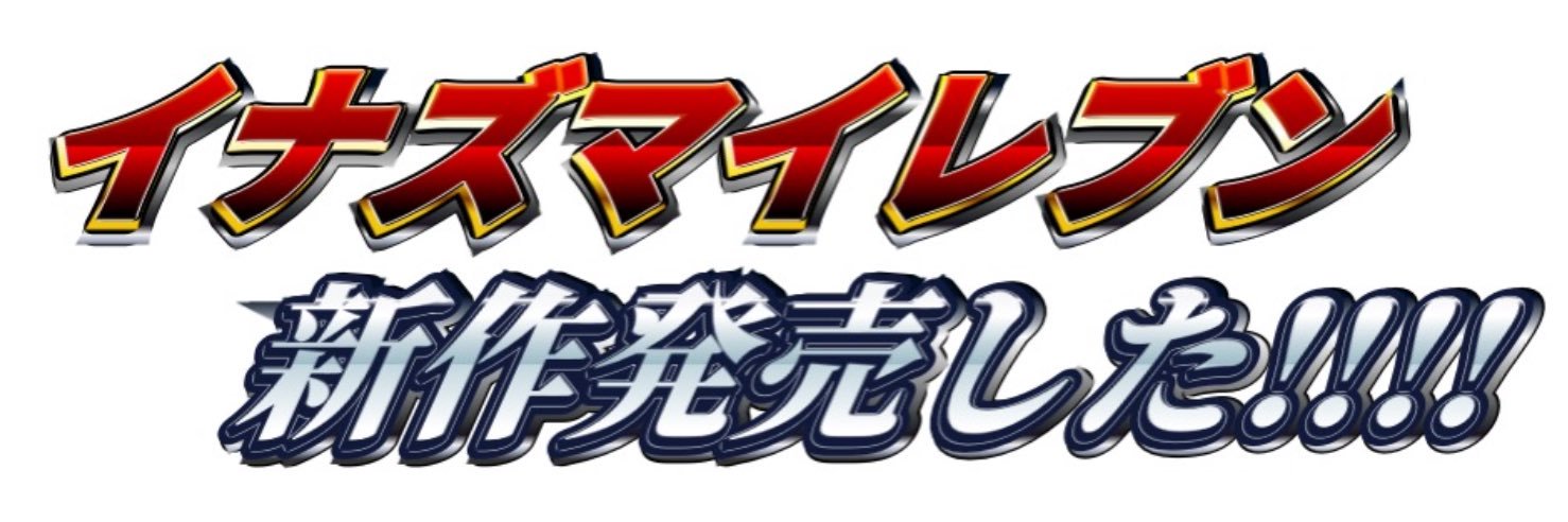 chiyosoy's profile banner image
