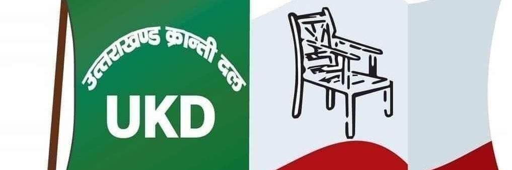 Bheem Singh Rawat banner